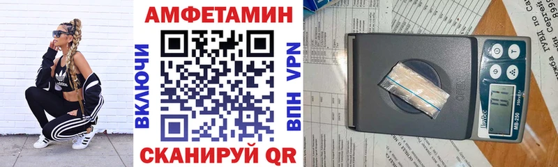АМФ Розовый Мензелинск