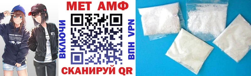 Амфетамин 98%  hydra ССЫЛКА  Мензелинск 