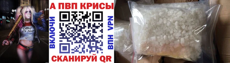 A-PVP мука  blacksprut как войти  Мензелинск 