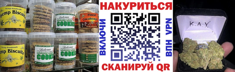 купить наркоту Мензелинск блэк спрут как войти Cannafood конопля