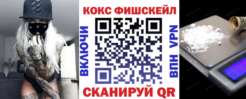 COCAIN 97%  блэк спрут ONION  Мензелинск  наркота 