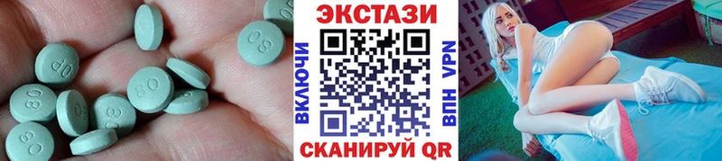 Экстази 300 mg Мензелинск