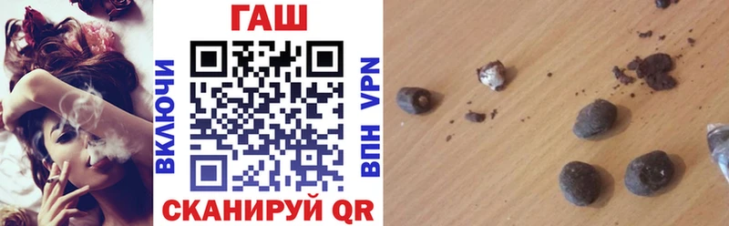 ГАШ гарик Мензелинск