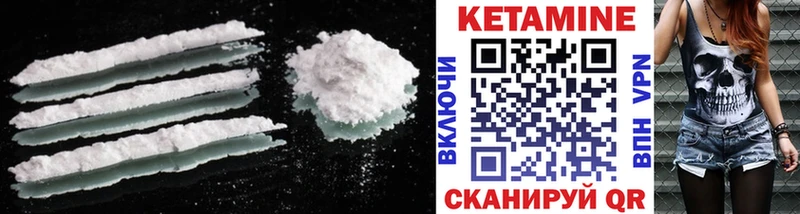 blacksprut как зайти  Мензелинск  КЕТАМИН VHQ 