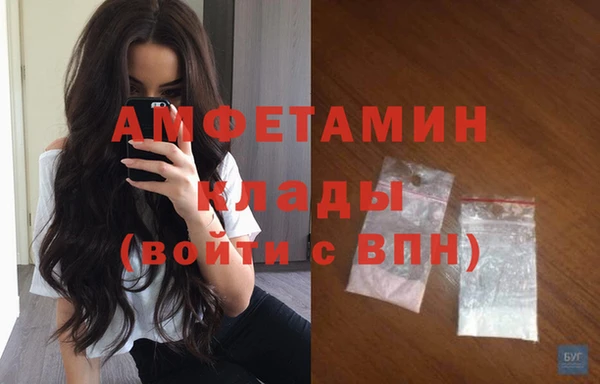 скорость Медногорск