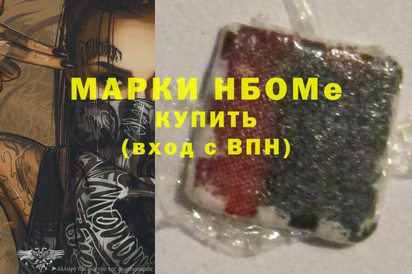 амфетамин Мегион