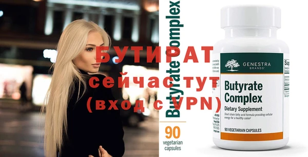 амфетамин Мегион