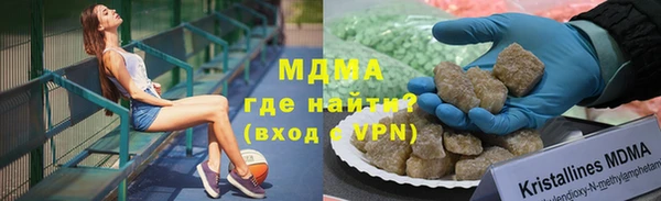 скорость Медногорск