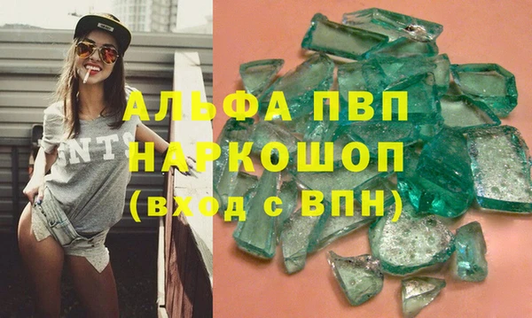 скорость Медногорск