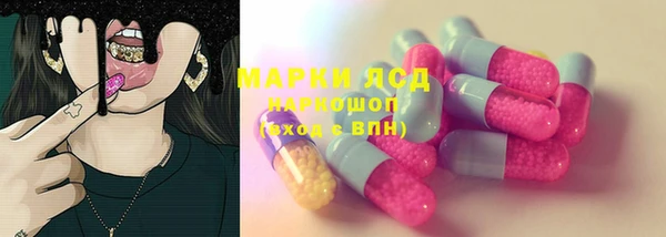 марки lsd Куйбышев