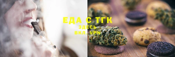 амфетамин Мегион