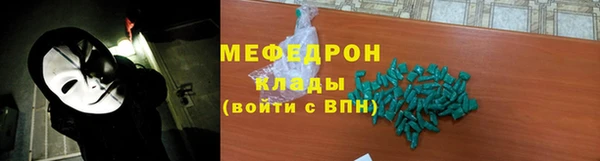 скорость Медногорск