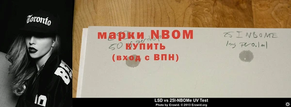 MESCALINE Кукмор