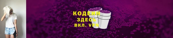 амфетамин Мегион