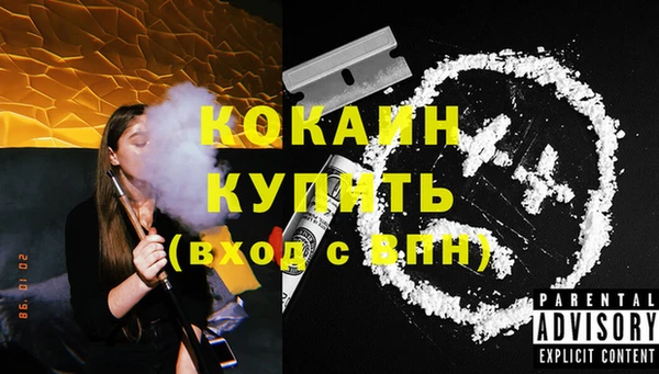 скорость Медногорск