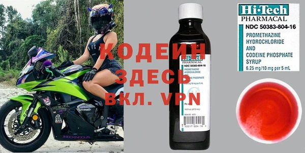 амфетамин Мегион