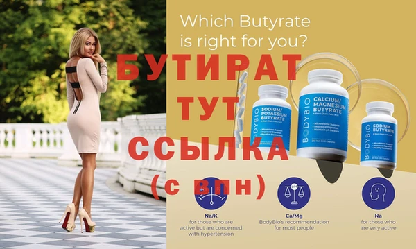 мяу мяу мука Медвежьегорск