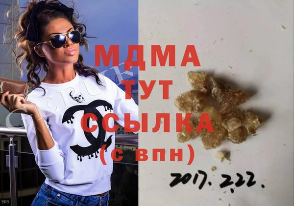 мефедрон мука Красноперекопск