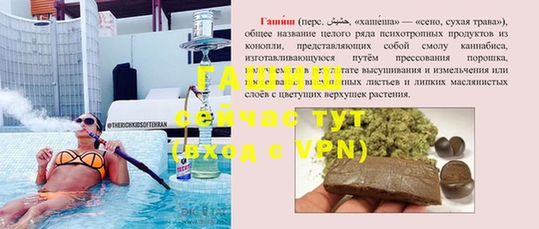 скорость Медногорск