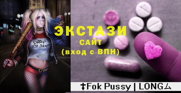 мефедрон мука Красноперекопск