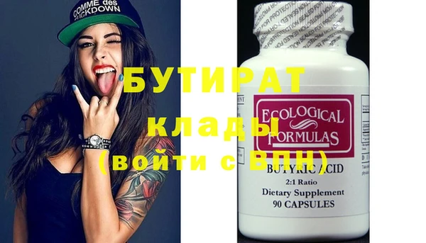MESCALINE Кукмор