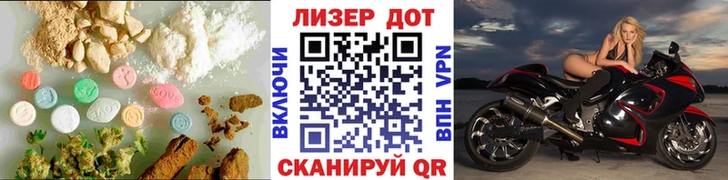 LSD-25 экстази ecstasy  наркошоп  Мензелинск 