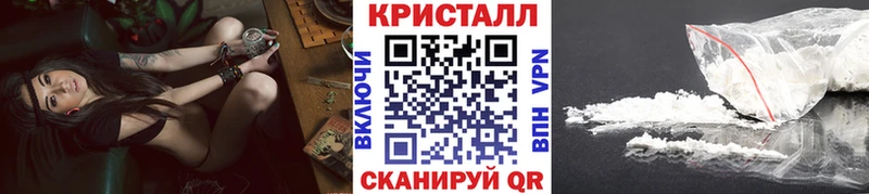 Первитин Methamphetamine  Мензелинск 