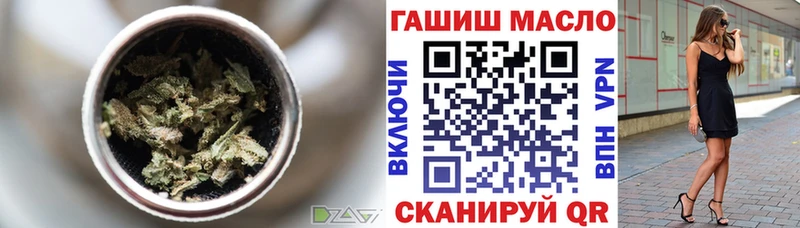 что такое наркотик  Мензелинск  Дистиллят ТГК жижа 